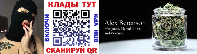 Магазины продажи наркотиков Белгород гидра как зайти  КОКАИН  Alpha PVP  Амфетамин  ГАШ  МАРИХУАНА 