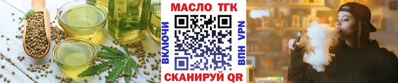 Еда ТГК марихуана  даркнет сайт  omg как войти  Белгород 