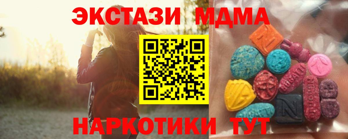 ЭКСТАЗИ бентли  Экстази диски  Белгород  ЭКСТАЗИ  Вход с VPN 