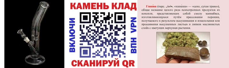 купить наркоту  Белгород  ГАШ Изолятор 