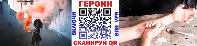 Героин Heroin  наркота  Белгород 