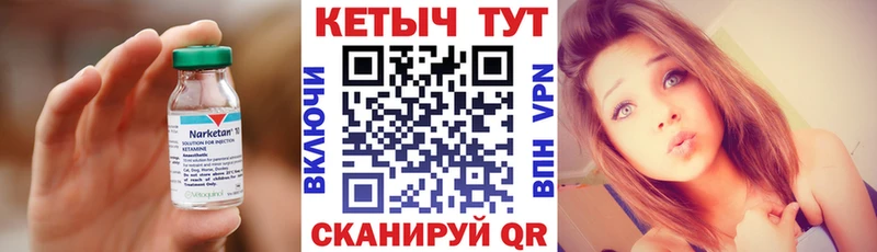 Кетамин ketamine Белгород