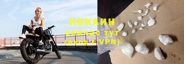COCAINE Алексеевка