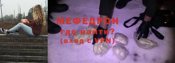 спайс Магас