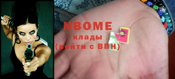 Альфа ПВП Алексин