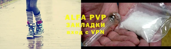 Альфа ПВП Алексин