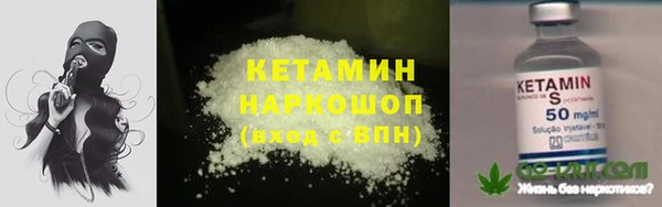 COCAINE Алексеевка