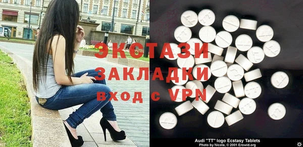 стафф Алзамай