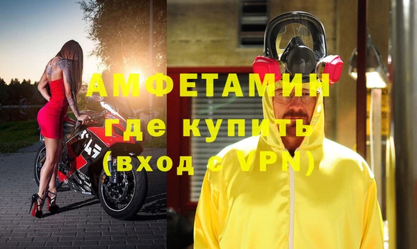 Альфа ПВП Алексин