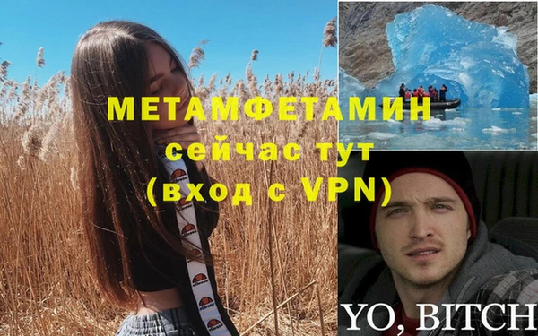 метадон Магадан