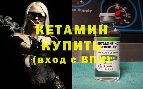 бутират Майский