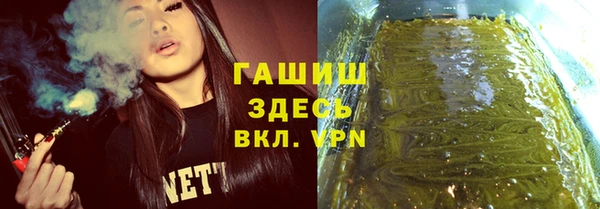 Альфа ПВП Алексин