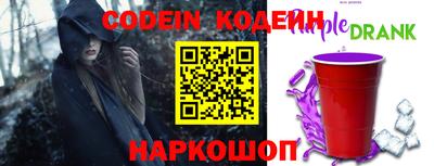 кокаин премиум Отрадное