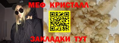 кокаин премиум Отрадное
