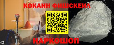 COCAINE Отрадный