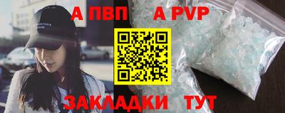 кокаин премиум Отрадное