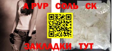 кокаин премиум Отрадное