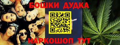 меф Павлово