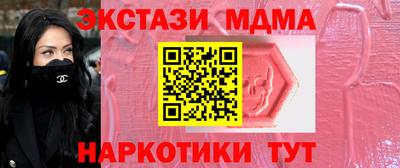 кокаин премиум Отрадное