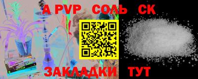 COCAINE Отрадный
