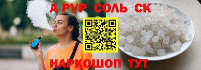 кокаин премиум Отрадное