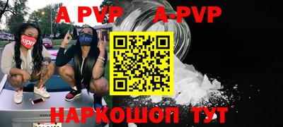 меф Павлово