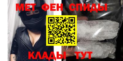 меф Павлово