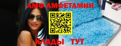 меф Павлово