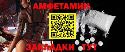 кокаин премиум Отрадное