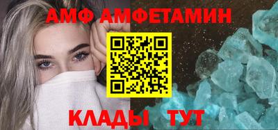меф Павлово