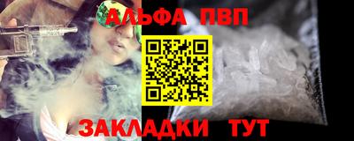 COCAINE Отрадный