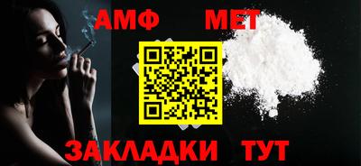 меф Павлово