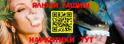 меф Павлово