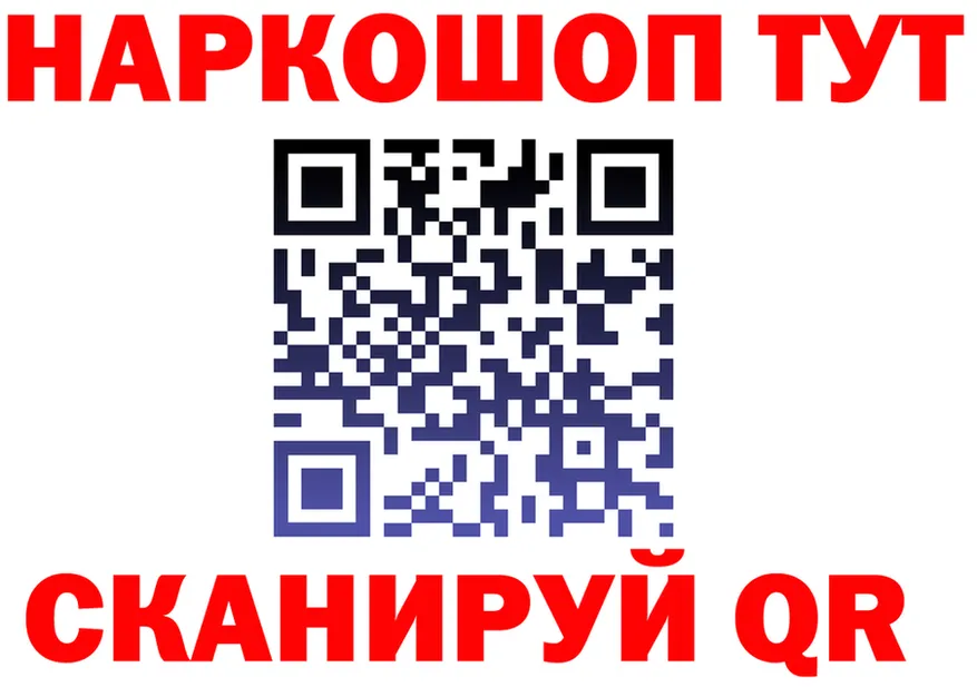 А ПВП СК КРИС вход площадка blacksprut Белгород