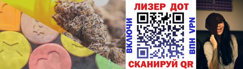 Лсд 25 экстази ecstasy  Белгород 