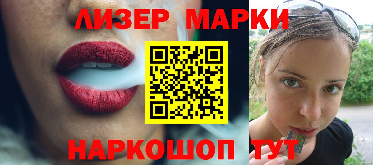 Лсд 25 экстази кислота Белгород
