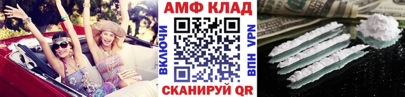 Первитин Methamphetamine Белгород