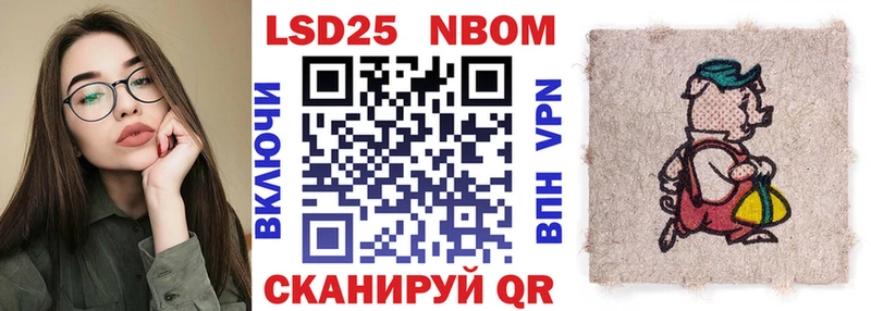 блэк спрут ONION  Белгород  Марки NBOMe 1500мкг 