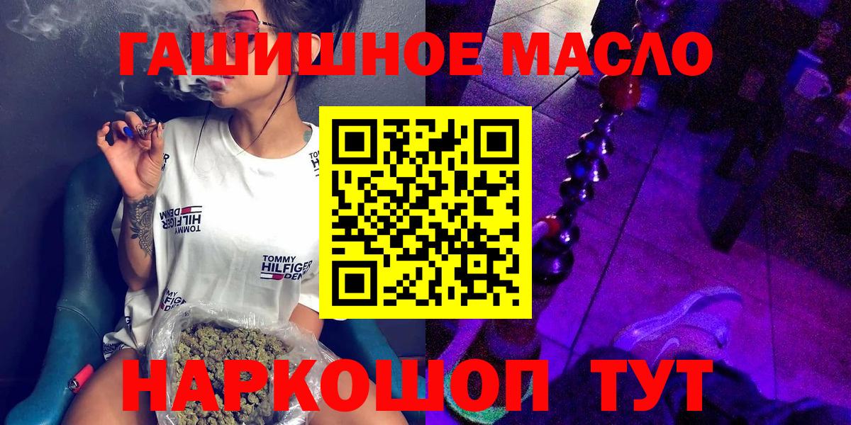 ТГК концентрат Белгород